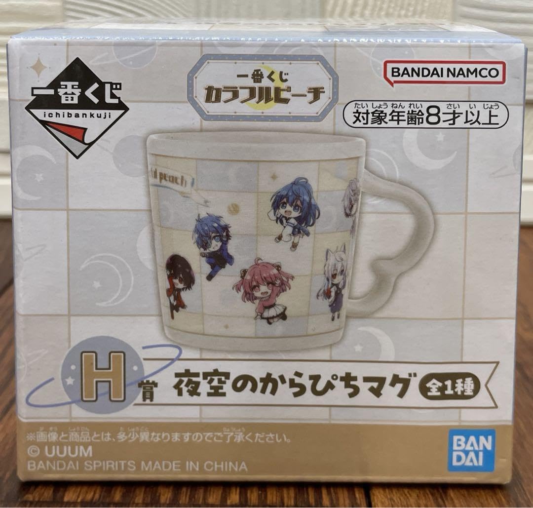 Amazon.co.jp: カラフルピーチ からぴち 一番くじ H賞 夜空のからぴち